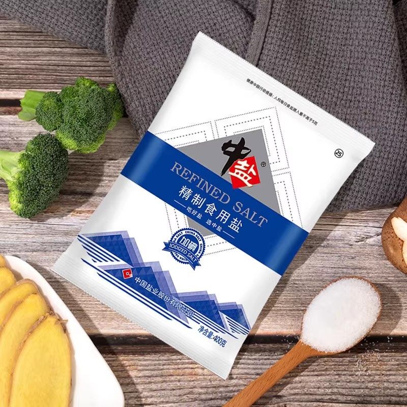 中盐精制食用盐未加碘食盐加碘细盐家庭炒菜调味腌制健康井矿盐,淘宝优惠券,粉丝福利购,淘宝优惠卷