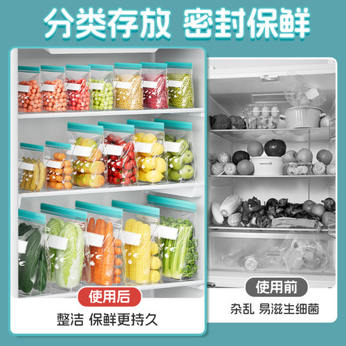 保鲜袋食品级密封袋家用食品自封塑封袋冰箱专用可冷冻分装收纳袋 - 图3
