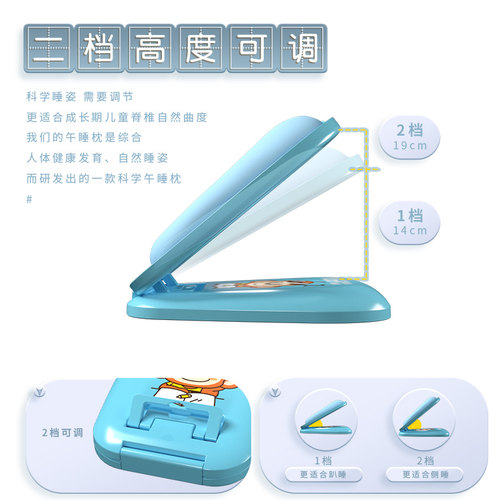 儿童午睡枕小学生趴睡枕教室桌上专用趴趴枕头抱枕午休神器便携 - 图2