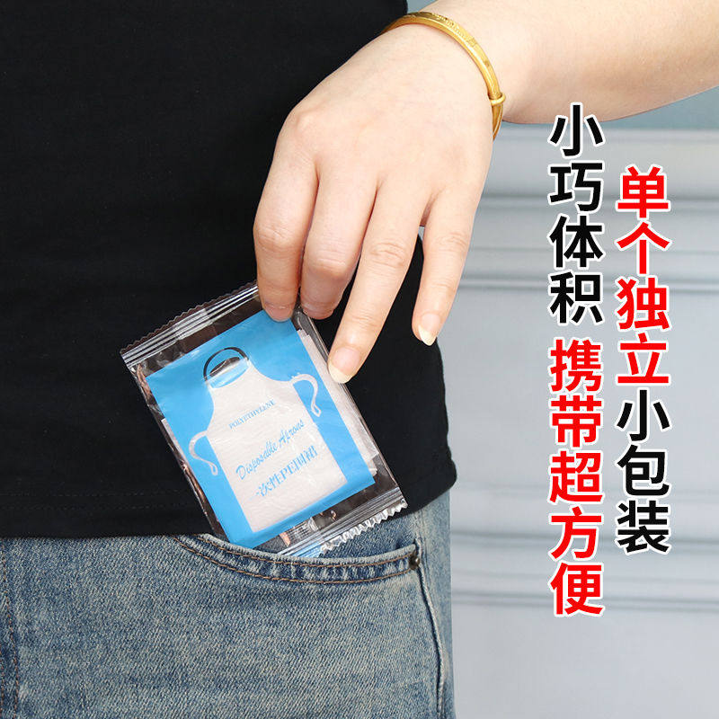 厨房专用加厚一次性围裙成人儿童免洗餐饮火锅懒人用防水防油围裙,淘宝优惠券,粉丝福利购,淘宝优惠卷