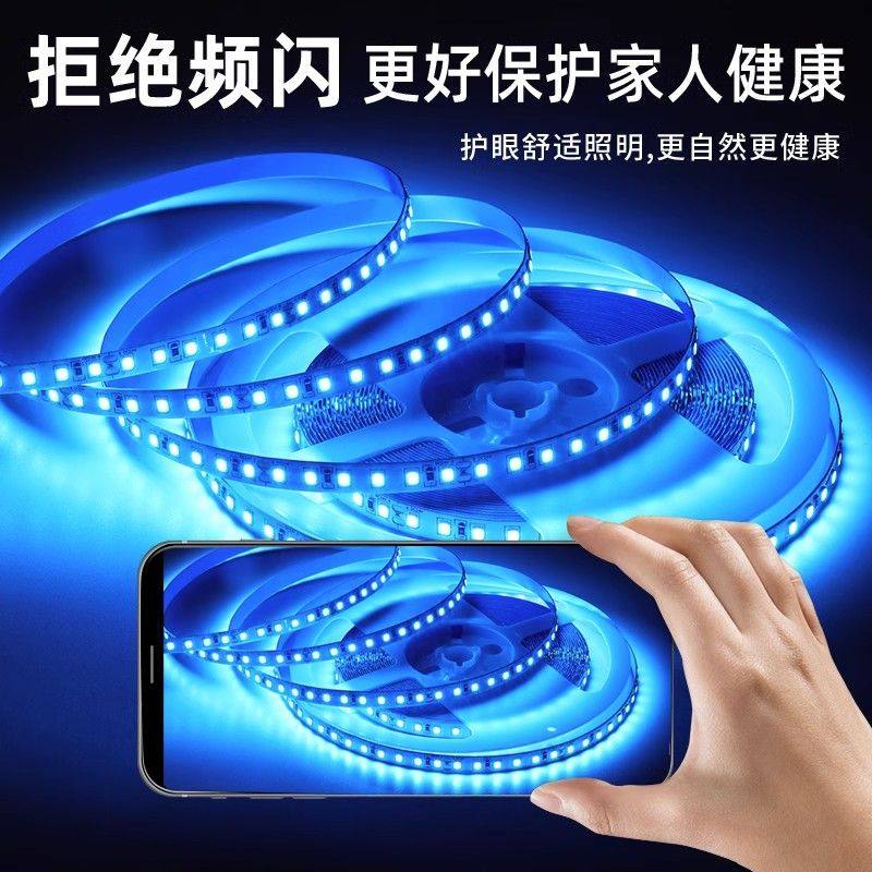 套装低压24VLED灯带线形灯自粘客厅贴片嵌入式线条灯变色灯带条,淘宝优惠券,粉丝福利购,淘宝优惠卷