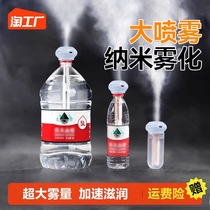 Humidifiers 2023 New Small USB Humidifiers Home Silent Bedrooms Office Desktop Air Classroom Humidifiers Atomization Tonic Water Spray Plus Wet Stick Gift Portable Nebulizer Divine