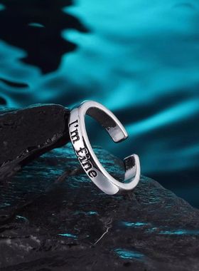 i'mfine拯救我戒指女情侣对戒男