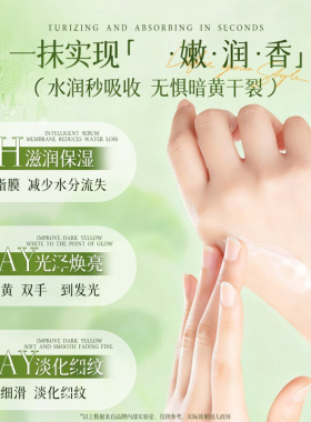 护手霜正品官方旗舰店
