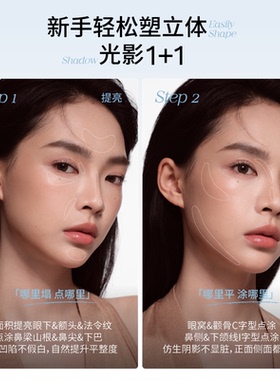 木柯诗修容液立体阴影面部修容棒鼻影哑光液体高光提亮液修容笔