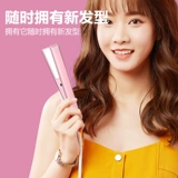 Кудрявая маленькая портативная челка