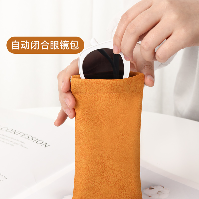 眼镜袋墨镜太阳镜男女收纳套便携抗压放眼睛包闭合保护盒眼睛袋,淘宝优惠券,粉丝福利购,淘宝优惠卷