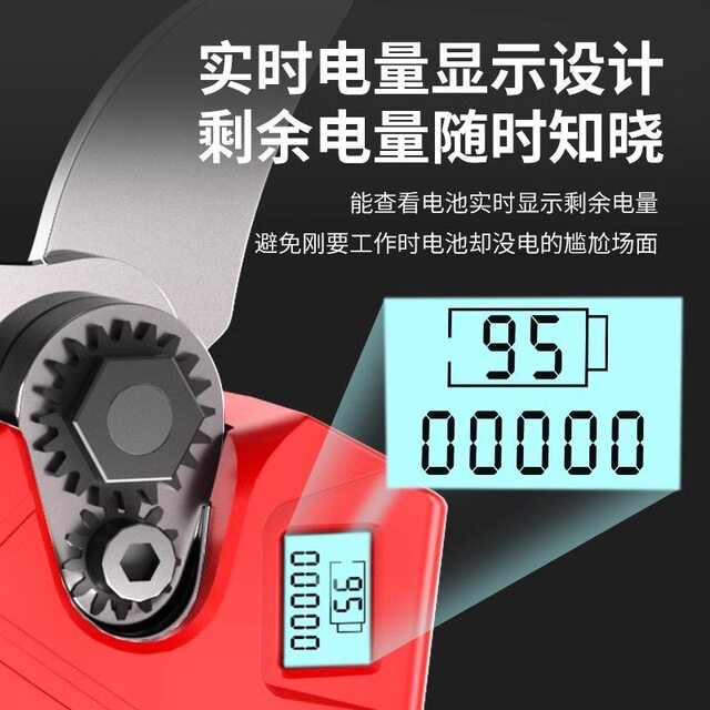 High-power electric scissors for pruning fruit trees and gardens