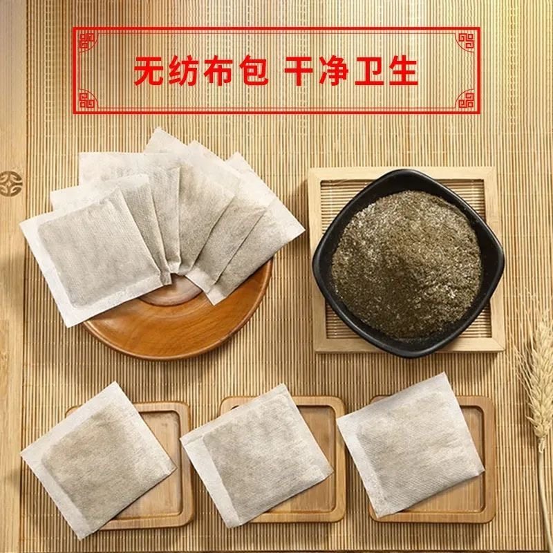 爆款艾草足浴家用足浴粉湿寒1包艾绒5包泡脚5包泡澡