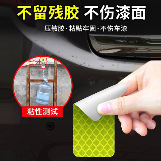 Electric vehicle reflective stickers with glow-in-the-dark | Over 33,000 additional purchases