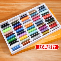 50 color needle wire box suit home sewing needlework bag high-end luxury stitch sewing needle small roll of color stitch sewing thread hand-stitched