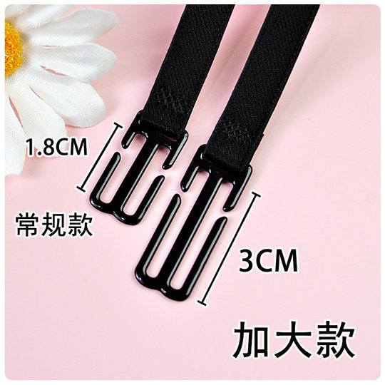 6条装 分体式内衣肩带防滑神器 防溜肩带 肩带防掉固定扣 文胸带