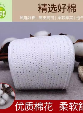 可裁剪千层布透气鞋垫子女款吸湿排汗春秋季男全棉吸汗防臭可水洗