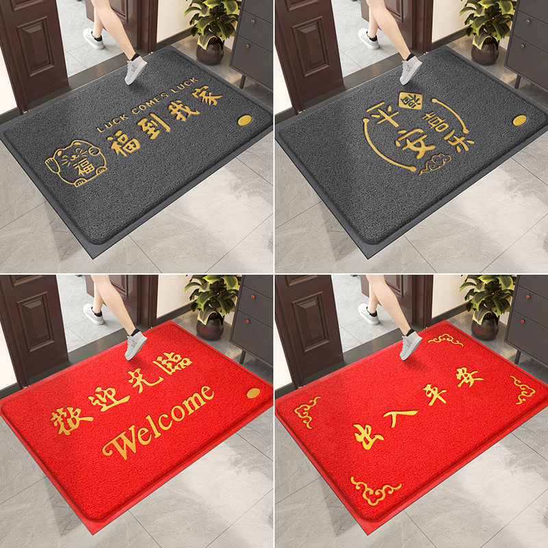 脚垫出入平安门垫入户门地垫大门口丝圈欢迎光临耐脏防滑进门室内,淘宝优惠券,粉丝福利购,淘宝优惠卷
