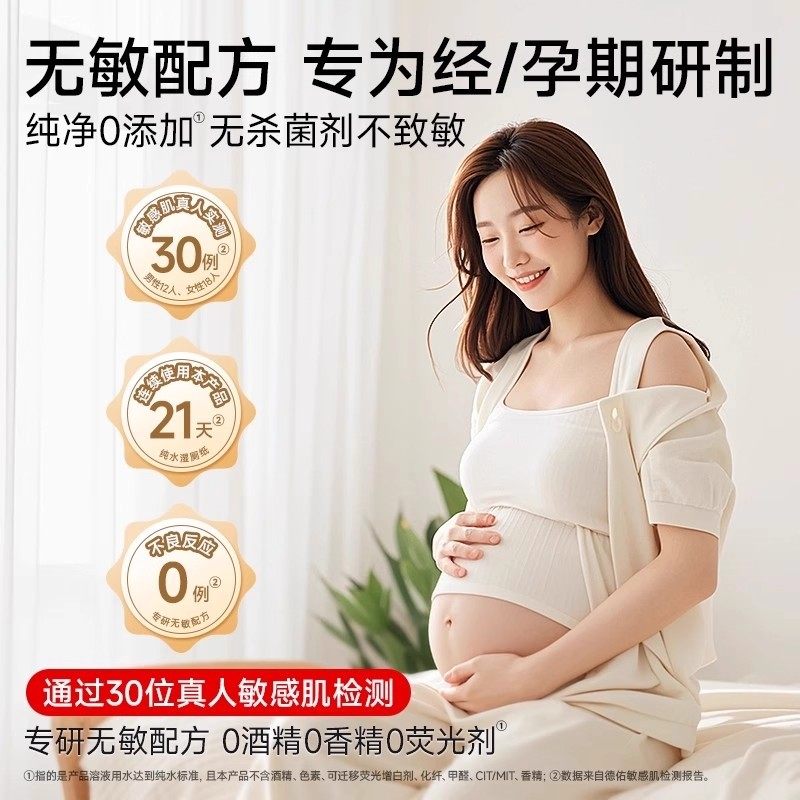 德佑纯水湿厕纸无敏0添加80抽,淘宝优惠券,粉丝福利购,淘宝优惠卷