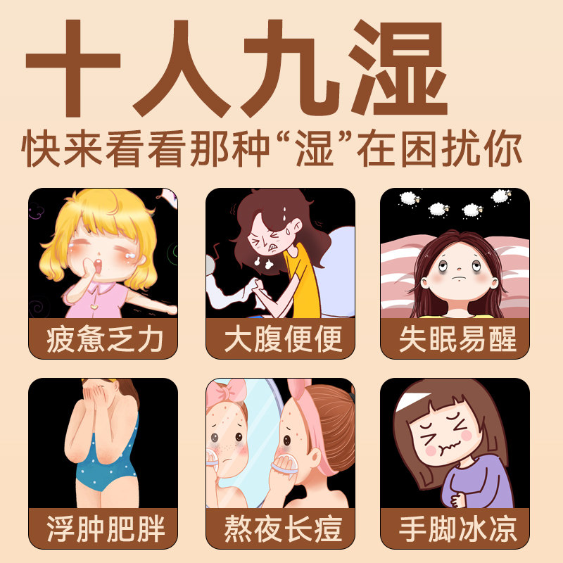 泡脚变瘦祛湿噢】艾叶艾草中药泡脚粉美容养颜祛湿泡脚中药包男女