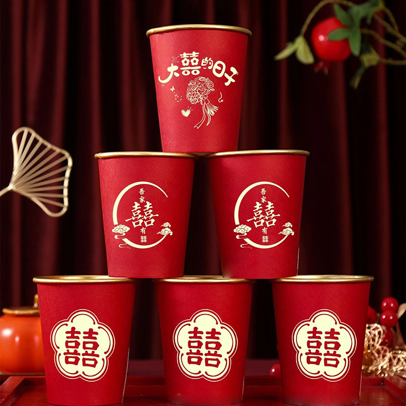 结婚一次性金箔加厚纸杯子婚礼订婚喜杯婚宴节庆家用红色敬茶杯,淘宝优惠券,粉丝福利购,淘宝优惠卷