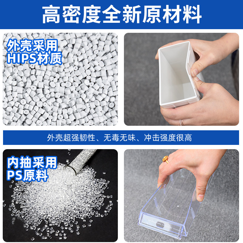 征东 零件盒抽屉式分类收纳盒 抽屉可分格配件饰品工具整理收纳,淘宝优惠券,粉丝福利购,淘宝优惠卷