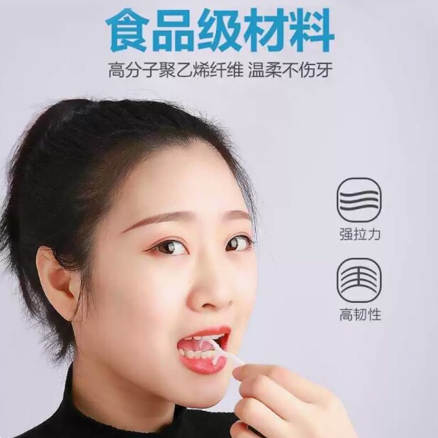 耐用经典牙线棒超细一次性牙签盒装家用家庭装批发剔牙神器成人用