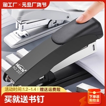 Stapler office with staples 25-page bookbinding multifunction student with custom-made book nail book machine big number labor-saving type home hand holding book machine bookbinding machine for sale mini small number staples