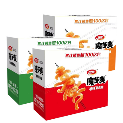 卫龙魔芋爽香辣素毛肚办公室解馋麻辣素肉休闲零食小吃批发麻辣味