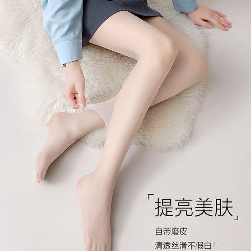 高透0D灰色丝袜女超薄黑丝性感防勾丝春夏光腿神器打底黑色连裤袜 - 图1