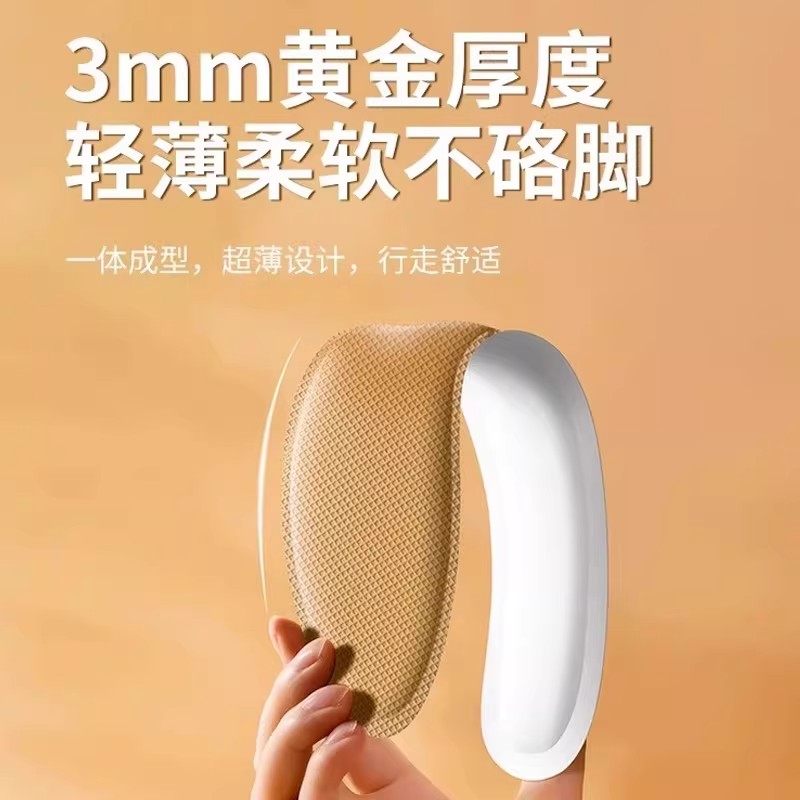 发热鞋垫女可行走自发热暖足贴男暖脚宝冬季12小时自加热鞋垫,淘宝优惠券,粉丝福利购,淘宝优惠卷