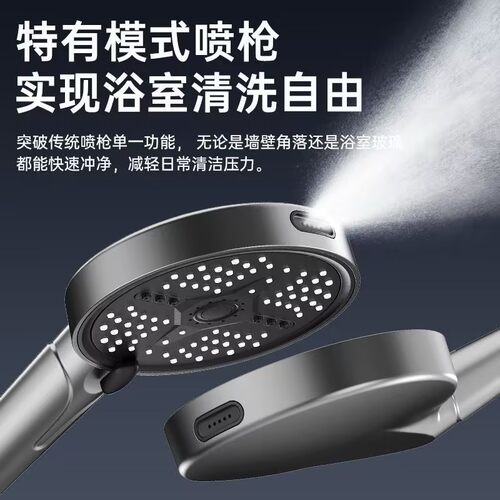 增压花洒喷头淋浴家用套装浴霸超强加压洗澡水龙头浴室莲蓬头软管 - 图3