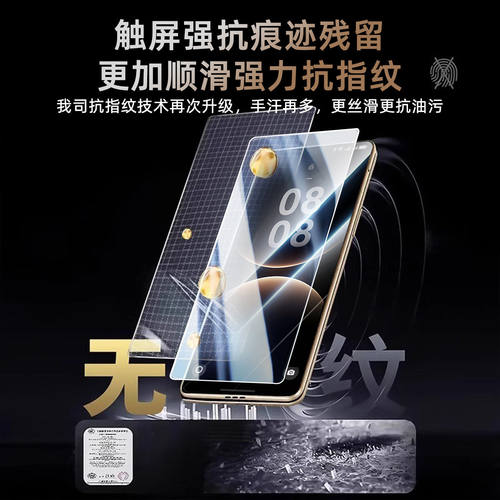 【新款钛晶膜】适用华为Matex7钢化膜外屏X6典藏版x5手机膜UAR增透折叠保护x3全屏覆盖防摔抗指纹高清蓝贴膜 - 图1