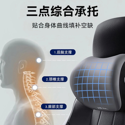 汽车头枕颈椎枕记忆棉车载护颈枕座椅靠垫汽车通用靠垫多规格 - 图1