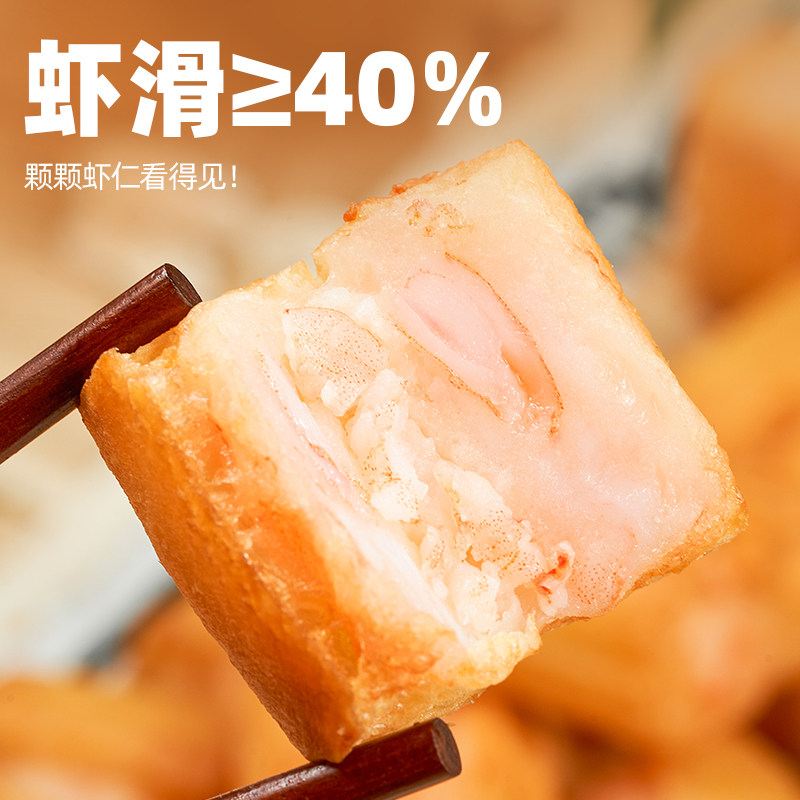 顺丰包邮千味央厨虾滑油条半成品商用早餐小油条空气炸锅食品火锅,淘宝优惠券,粉丝福利购,淘宝优惠卷