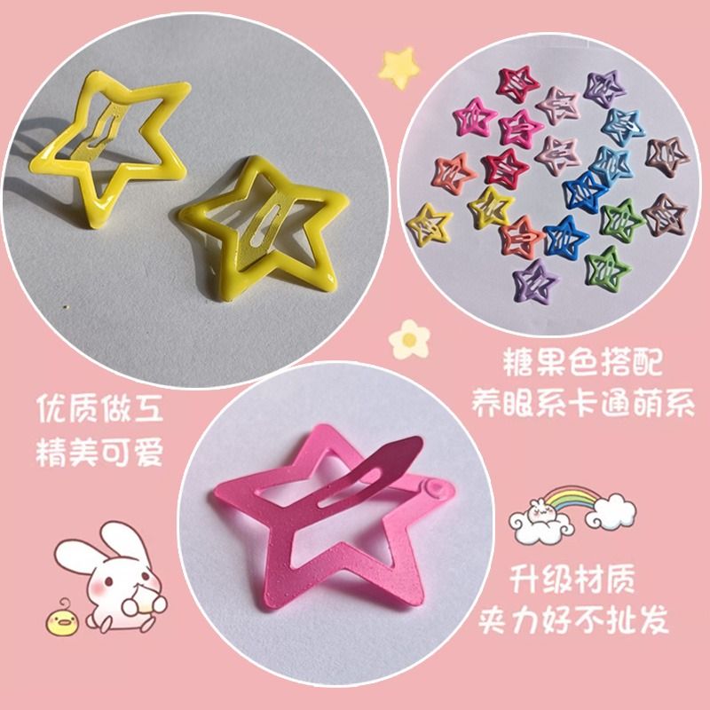 儿童多巴胺星星发夹可爱女童彩色小夹子ins糖果色发卡bb夹y2k发饰