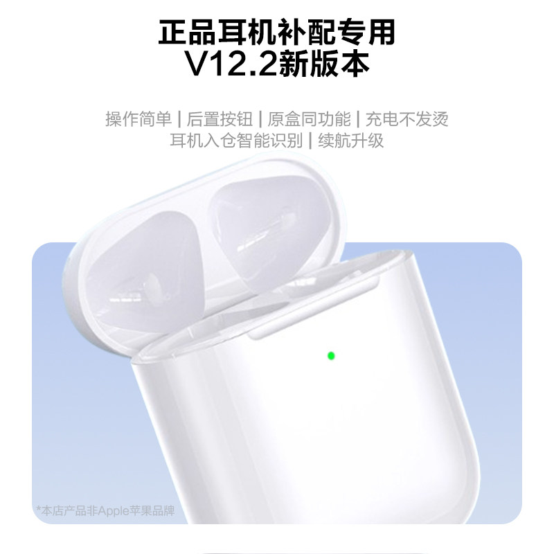 适用于AirPods1/2代3充电仓盒Pro一代二代蓝牙耳机电池盒维修单卖,淘宝优惠券,粉丝福利购,淘宝优惠卷