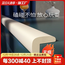 Child Crash-proof Strips Thickened Home Protective Bar Protection Baby Table Corner Anti-Kowtowing Kid Baby Kindergarten Safety