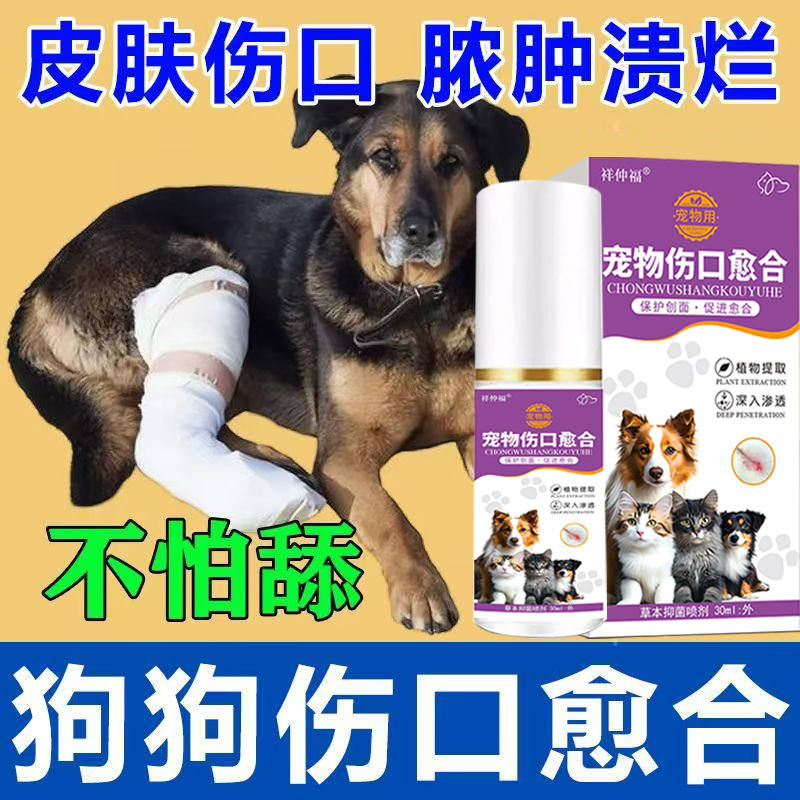 商品缩略图 3