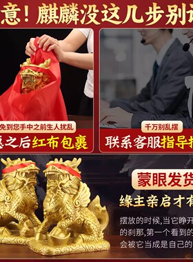 铜麒麟摆件一对大号纯黄铜