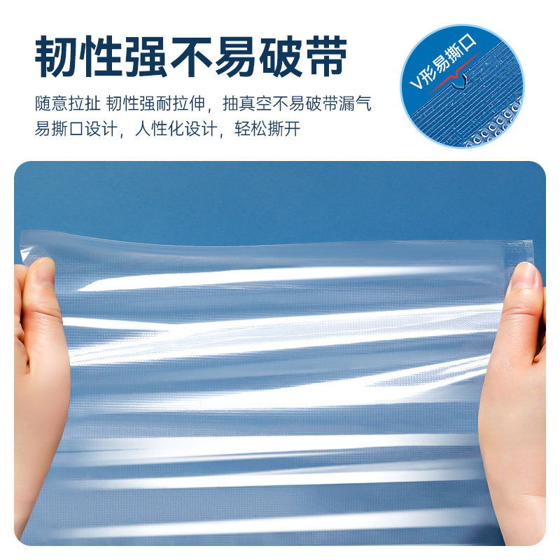 加厚网纹路真空食品袋抽真空机袋子压缩保鲜袋塑封阿胶熟食包装袋,淘宝优惠券,粉丝福利购,淘宝优惠卷