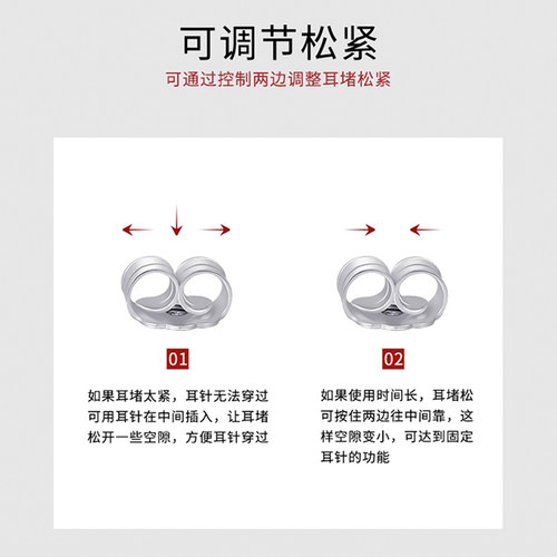 s925纯银耳钩耳堵18KDIY配件材料耳钉帽后塞耳塞足银蝴蝶金属银珠 - 图3