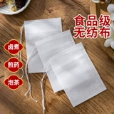 Одноразовая суп -приправа для суповой супы.