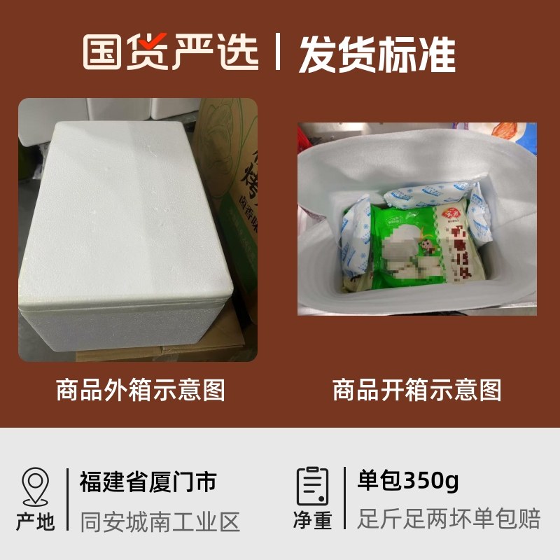 安井冻品先生黑椒牛仔骨350g*5袋 牛肋条肋排小排 牛肉半成品食材,淘宝优惠券,粉丝福利购,淘宝优惠卷