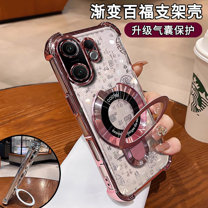 新款中国风适用vivos30手机壳s20pro带磁吸支架s19渐变百福图s18e高级感s17四角防摔s16全包男女款简约保护壳,淘宝优惠券,粉丝福利购,淘宝优惠卷