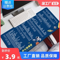 Mouse pad oversize office shortcuts Large all-cute female trumpet game keyboard desk cushion home lock side