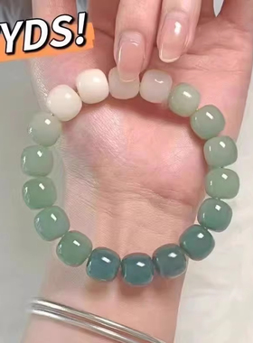 盘玩手串手链玻璃冰透粉色佛珠学生女生小红书送闺蜜渐变色串珠