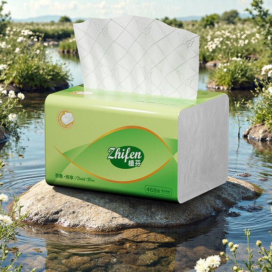 Household tissue paper