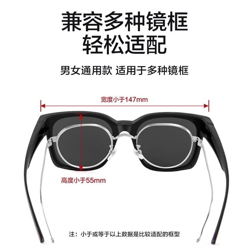 套镜近视太阳眼镜男夹片偏光防紫外线男士开车专用墨镜女圆脸驾驶