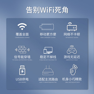 CIN-FAST usb中继器WiFi信号放大器USB无线扩展器300M家用路由网络信号增强器迷你wifi信号扩大器增强放大器