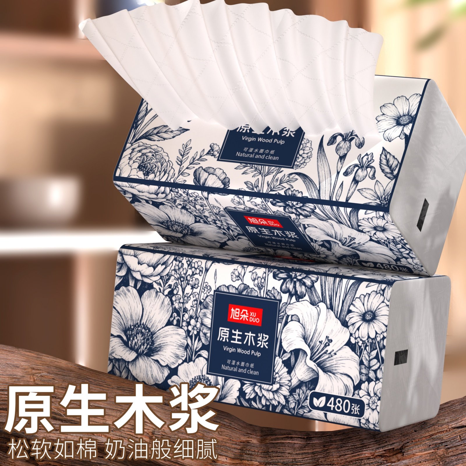 480张42大包大尺寸纸巾纸抽整箱抽纸实惠装家用擦手纸餐巾卫生纸,淘宝优惠券,粉丝福利购,淘宝优惠卷