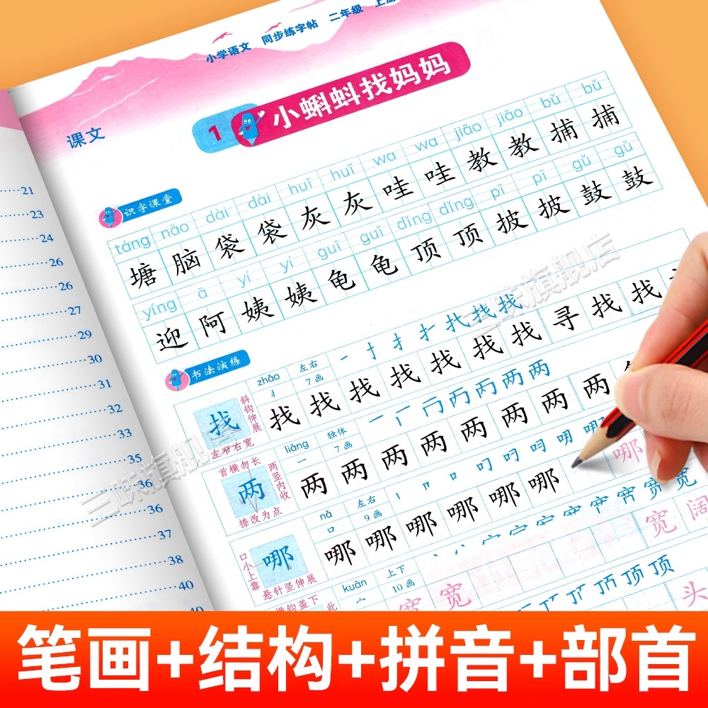 商品详情图片