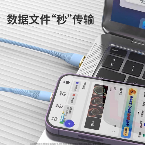 弎希数据线适用苹果iPhone5-14系列压纹蓝线lighting单条1.5米 - 图3