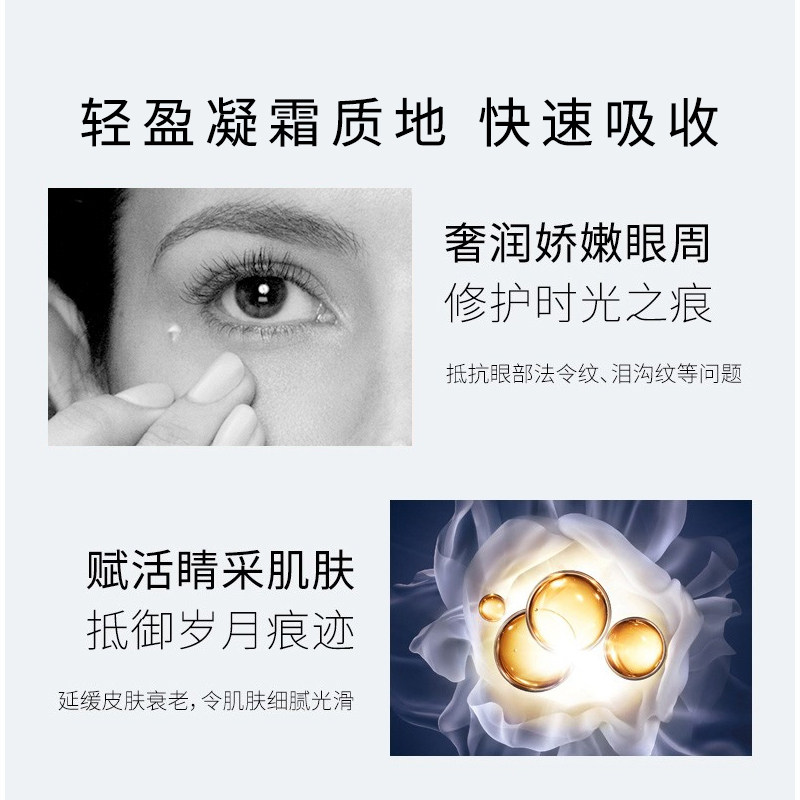 小棕瓶肌密细纹淡化黑眼圈神器眼霜 天天特卖工厂店眼霜